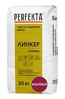 Смесь кладочная цветная Линкер Оптима вишневый, 50 кг